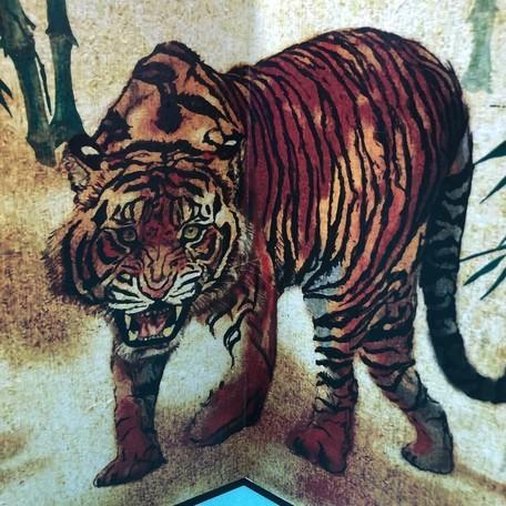 プチ屏風・虎 ・・・Tiger・寅・とら : ティータイムギフトYahoo 