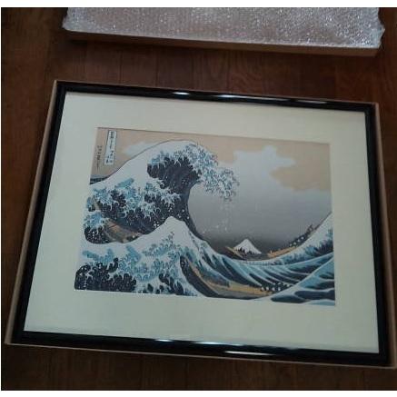 葛飾北斎 「富嶽三十六景・神奈川沖浪裏」 (特大判・額入) 復刻 葛飾北斎 「富嶽三十六景・神奈川沖浪裏」 (特大判・額入) 復刻