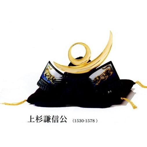 上杉謙信公兜・ディスプレイケース付き ・・・五月人形・戦国武将・川