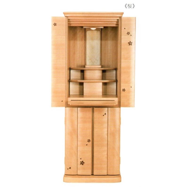 高級仏壇・丹波 １６×４５号・桜ウォールナット (日本製)　　・・・新生活