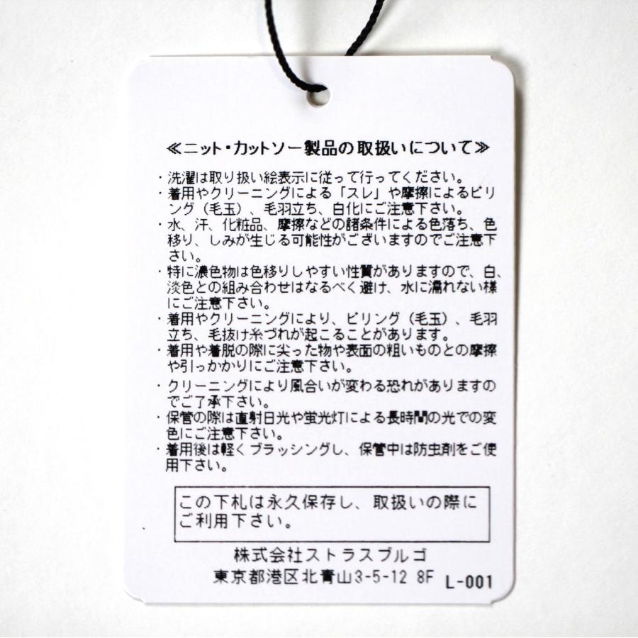 CRUCIANI（クルチアーニ） 半袖クルーネックニット（27G×9G切替
