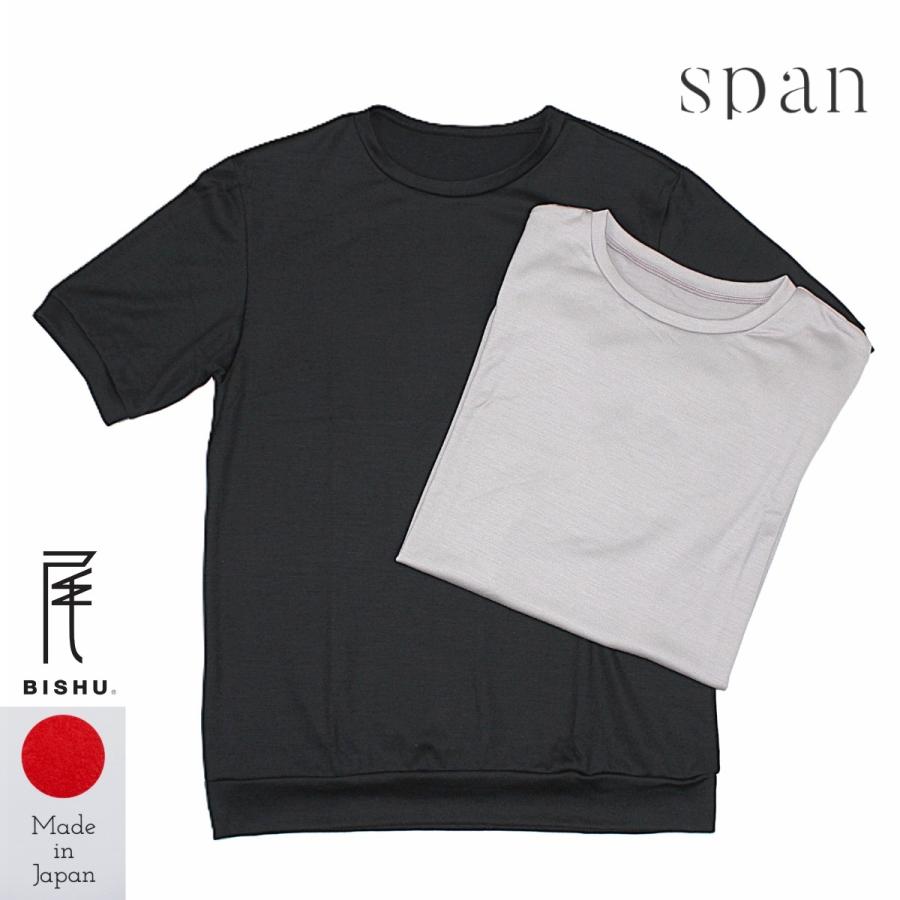 SPAN【yomot365】 尾州産メリノウールTシャツ ブラック / グレー