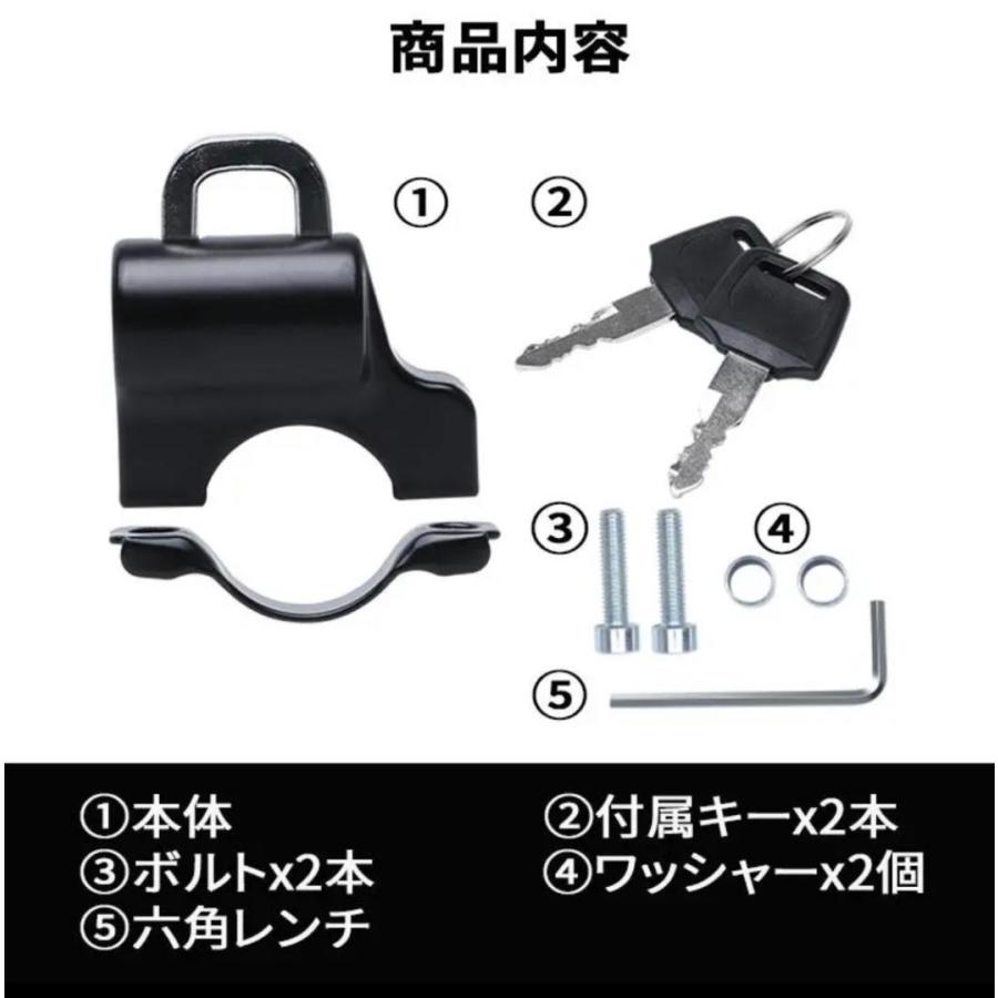 ヘルメットロックホルダー バイク 盗難防止 汎用 キーロック 鍵 自転車 防犯｜teavelsain｜06