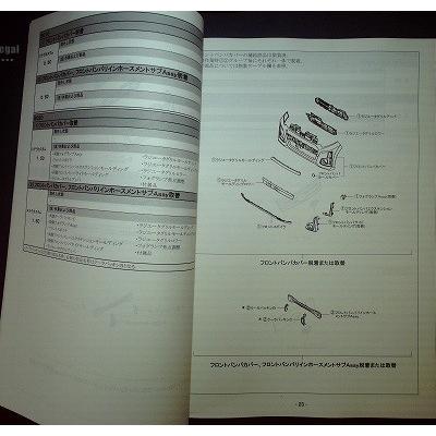 構造調査シリーズ/スバル ステラ LA150G,LA160F 系 j-734 : TEBRA書店