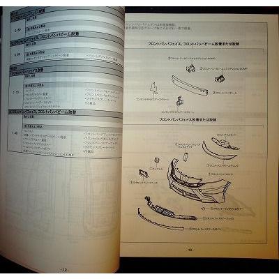 構造調査シリーズ/ホンダ フィットEV ZA2系 : TEBRA書店 - 通販