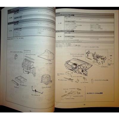 構造調査シリーズ/ホンダ フィットEV ZA2系 : TEBRA書店 - 通販