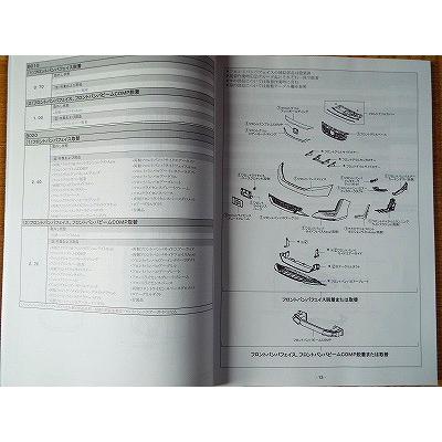 構造調査シリーズ/ホンダ CLARITY FUEL CELL ZC4系 j-774