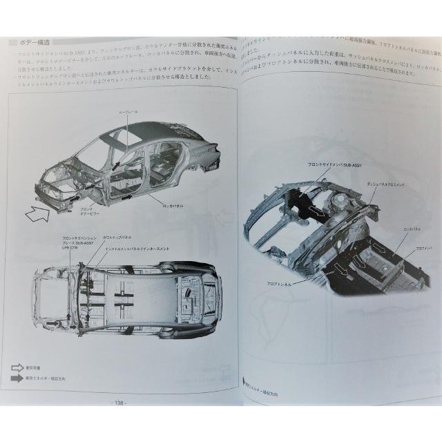 構造調査シリーズ/レクサス ES300h AXZH10系 j-831 : TEBRA書店