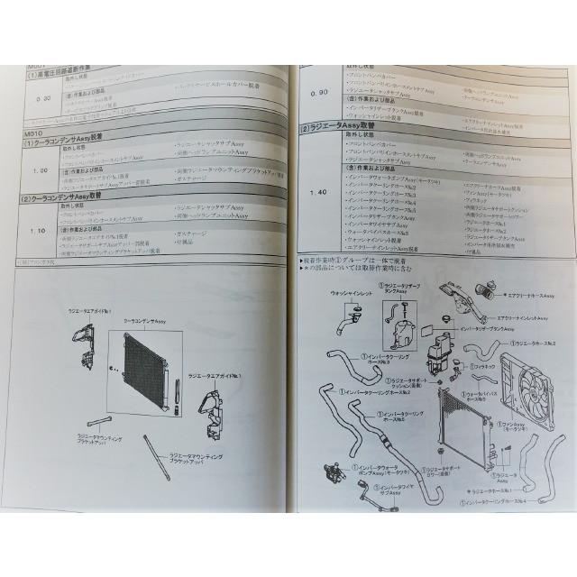 構造調査シリーズ/レクサス ES300h AXZH10系 j-831 : TEBRA書店