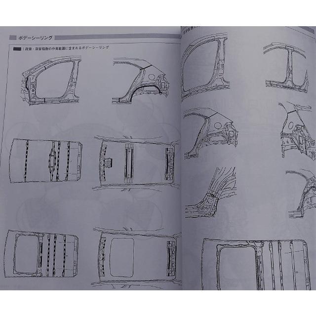 構造調査シリーズ/レクサス UX 10系 j-834 : TEBRA書店 - 通販