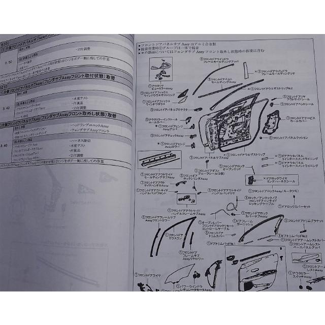 構造調査シリーズ/レクサス UX 10系 j-834 : TEBRA書店 - 通販