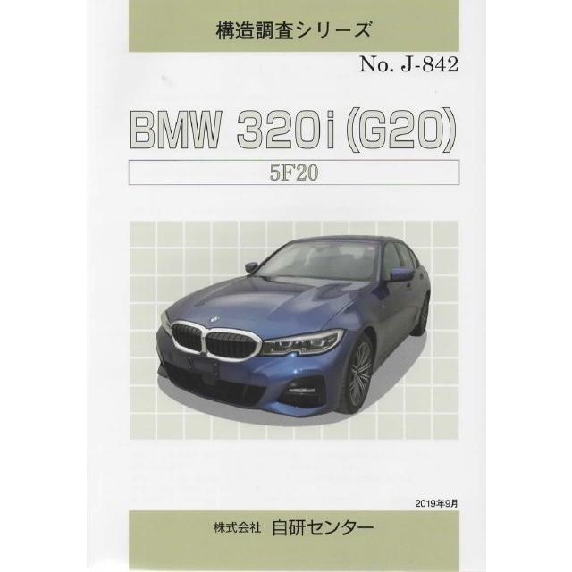 車のパーツ BMW320i BMW【3シリーズ 320i M Sport】SilkBlaze Sports トランクスポイラー