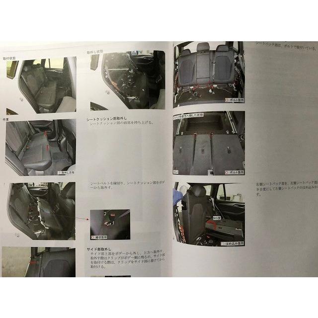 構造調査シリーズ/BMW X3（G01）　TX20　 j-849｜tebra｜04
