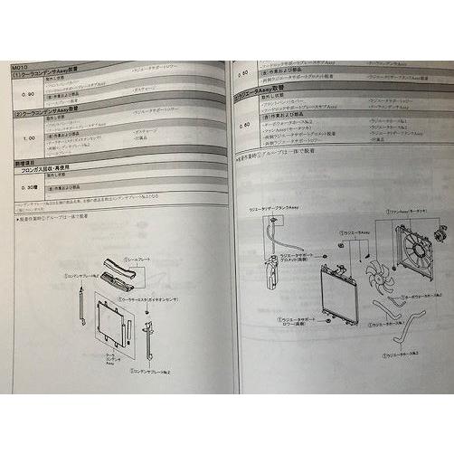 構造調査シリーズ ダイハツ ロッキー 00s 10s 系 J 853 J 853 自動車修理専門書店tebra 通販 Yahoo ショッピング