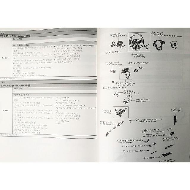 構造調査シリーズ トヨタ MIRAI JPD20系 j-885 : TEBRA書店 - 通販