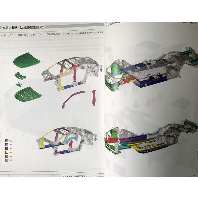 構造調査シリーズ トヨタ MIRAI JPD20系 j-885 : TEBRA書店 - 通販