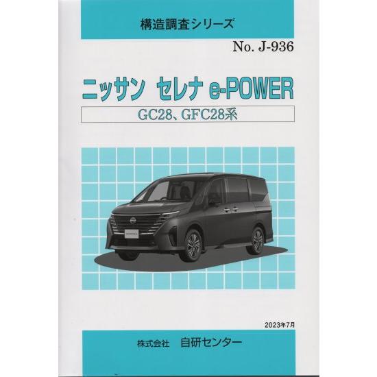 日産 塗装技術マニュアル テキスト Hitachi ZX110MF-5G, ZX130-5G, ZX138MF-5G Excavator Service Repair