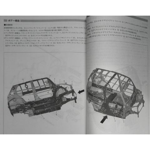 構造調査シリーズ/スズキ　ジムニーノマド　JC74W系　ｊ-970 |  | 05