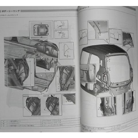 構造調査シリーズ/スズキ　ジムニーノマド　JC74W系　ｊ-970 |  | 07