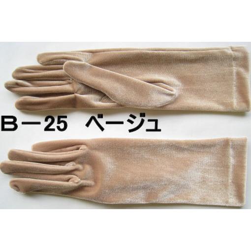 ホットセール 【人気沸騰】 ベロア パーティー用手袋 ショート25cm