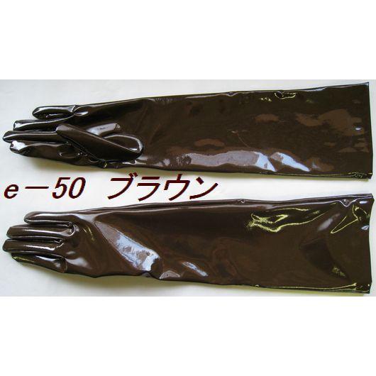 牛長革手袋（ロング） 50双セット パーティー用 エナメル手袋 ロング50cm : 手袋工房 - 通販 - Yahoo