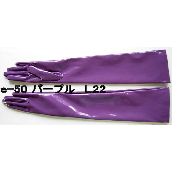 パーティー用 エナメル手袋 ロング50cm : 手袋工房 - 通販 - Yahoo