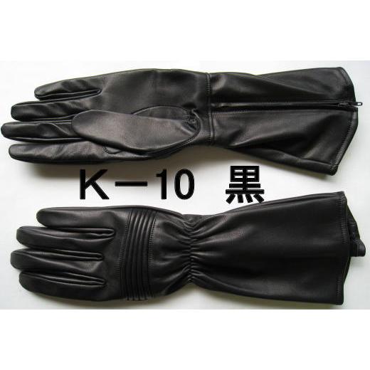キャラクター用手袋 牛革 ライダー仕様 : 手袋工房 - 通販 - Yahoo