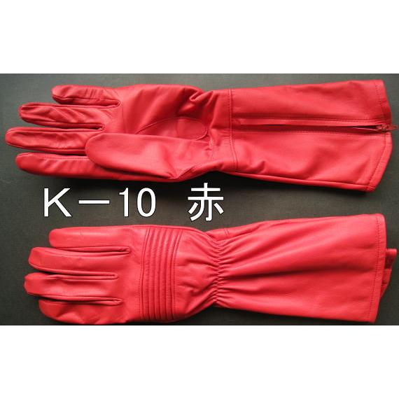キャラクター用手袋 牛革 ライダー仕様 : 手袋工房 - 通販 - Yahoo