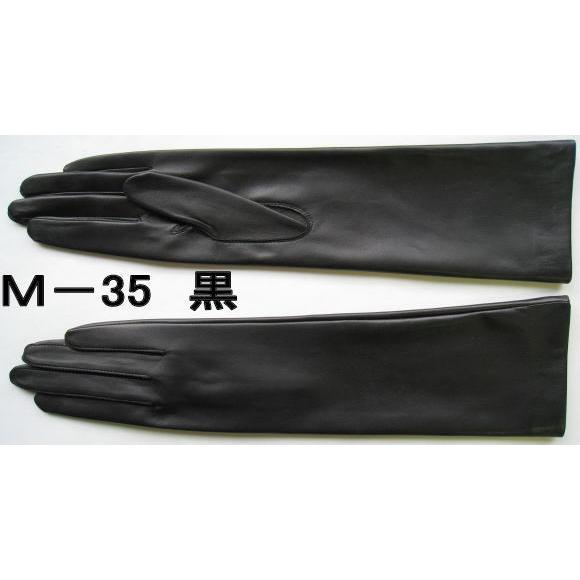 フォーマル　ミドル　羊革手袋　35cm