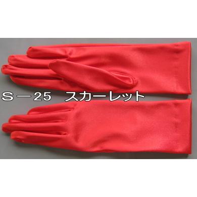 レア　サテン手袋　２ フォーマル ショート サテン手袋 25cm : 手袋工房 - 通販 - Yahoo