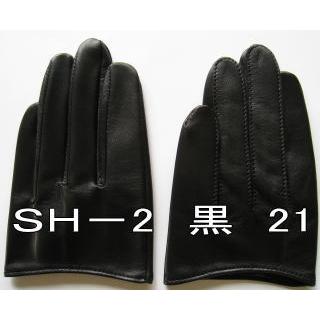 ネルデザイン　アウトドア用レザー手袋 指先露出 ネルデザイン アウトドア用レザー手袋 指先露出 Amazon.co.jp