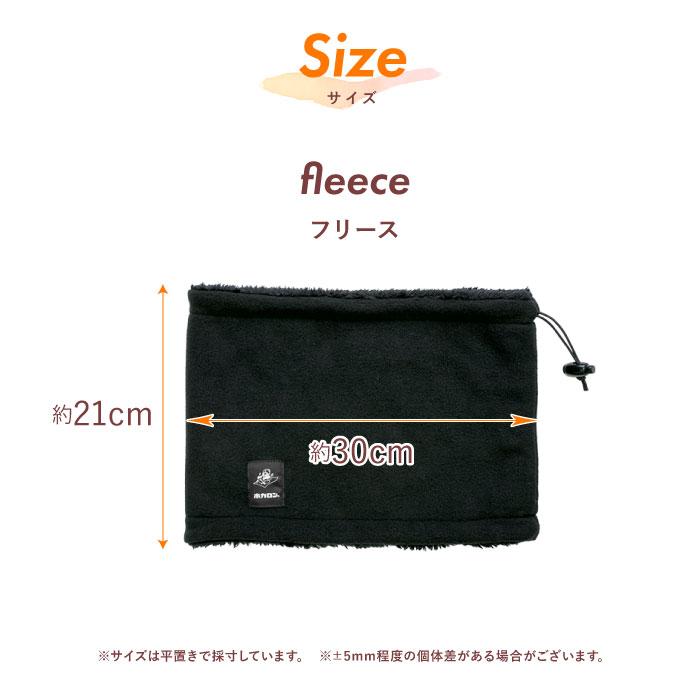 ホカロン ネックウォーマー 裏ボア ニット ボア フリース 吸湿発熱