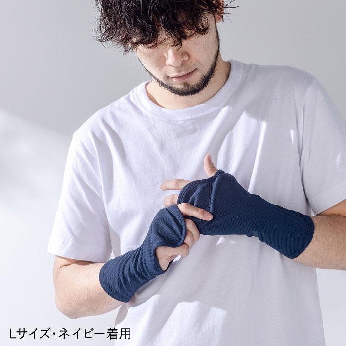 遮熱 ミドル丈 UVアームカバー 手のひらフリー レディース メンズ 婦人