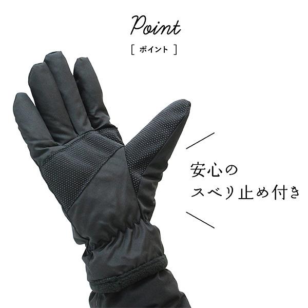 婦人防水防風三本ライン 手袋 グローブ レディース 女性 中わた 防水 防風 防寒 おでかけ 通勤 通学|tebukuroichiba|06