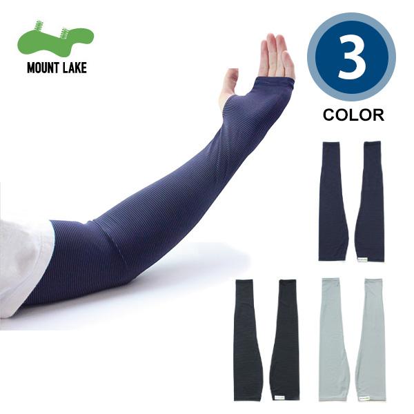 マウントレイクピンボーダーアームカバー　MOUNTLAKE　日焼け対策　アウトドア | 