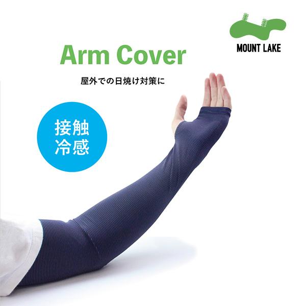 マウントレイクピンボーダーアームカバー　MOUNTLAKE　日焼け対策　アウトドア |  | 01