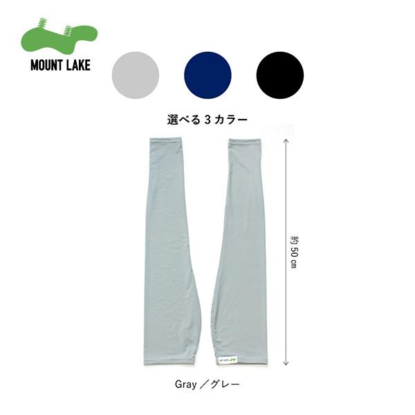 マウントレイクピンボーダーアームカバー　MOUNTLAKE　日焼け対策　アウトドア |  | 02