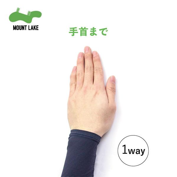 マウントレイクピンボーダーアームカバー　MOUNTLAKE　日焼け対策　アウトドア |  | 05