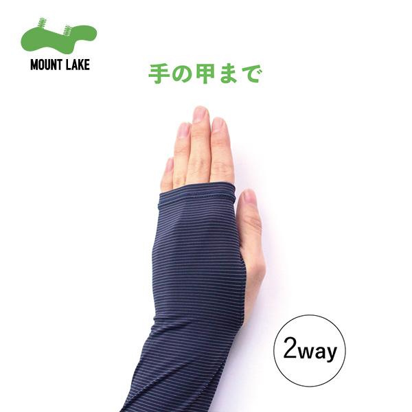 マウントレイクピンボーダーアームカバー　MOUNTLAKE　日焼け対策　アウトドア |  | 06