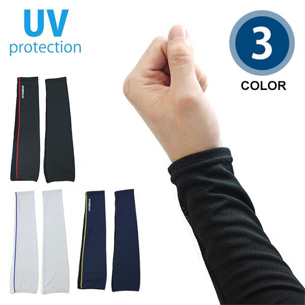 ARMORED+ロングアーム遮熱　紳士 メンズ アームカバー 紫外線対策 メッシュ 無地 グレー ネイビー ブラック 日焼け防止 UV手袋 | 