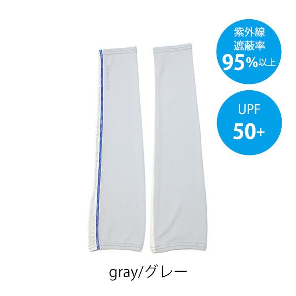 ARMORED+ロングアーム遮熱　紳士 メンズ アームカバー 紫外線対策 メッシュ 無地 グレー ネイビー ブラック 日焼け防止 UV手袋 |  | 02