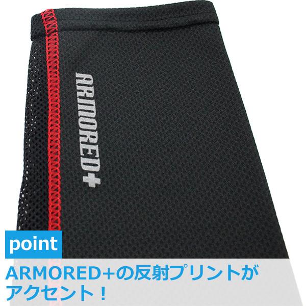 ARMORED+ロングアーム遮熱　紳士 メンズ アームカバー 紫外線対策 メッシュ 無地 グレー ネイビー ブラック 日焼け防止 UV手袋 |  | 08