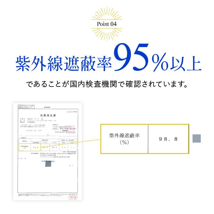 遮熱 ロング丈 UVアームカバー 手のひらフリー レディース メンズ 婦人 紳士 手の甲 カバー アームカバー 紫外線対策 UV UVカット 日焼け防止 洗濯可能 洗濯OK |  | 13