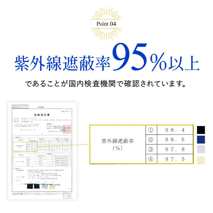 遮熱 ロング丈 UVアームカバー 手のひらフリー レディース メンズ 婦人 紳士 手の甲 カバー アームカバー 紫外線対策 UV UVカット 日焼け防止 洗濯可能 洗濯OK |  | 12
