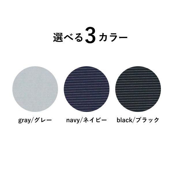 LOGOS　ストレッチピンボーダー　ロングアーム 紳士 メンズ アームカバー 紫外線対策 接触冷感 吸汗速乾 ボーダー グレー ネイビー ブラック 日焼け防止 UV手袋 |  | 01