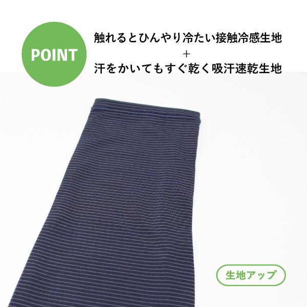 LOGOS　ストレッチピンボーダー　ロングアーム 紳士 メンズ アームカバー 紫外線対策 接触冷感 吸汗速乾 ボーダー グレー ネイビー ブラック 日焼け防止 UV手袋 |  | 06