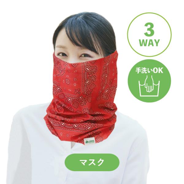 ネックゲイター LOGOS 男女兼用 ネックカバー ネックゲーター UV対策 日焼け防止 紫外線対策 アウトドア ユニセックス メンズ レディース |  | 02