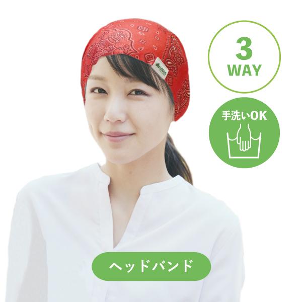 ネックゲイター LOGOS 男女兼用 ネックカバー ネックゲーター UV対策 日焼け防止 紫外線対策 アウトドア ユニセックス メンズ レディース |  | 03