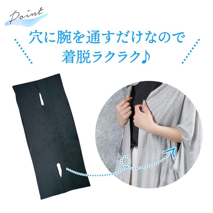 接触冷感 UVボレロ ストール 2way 婦人 レディース 羽織っても巻いても