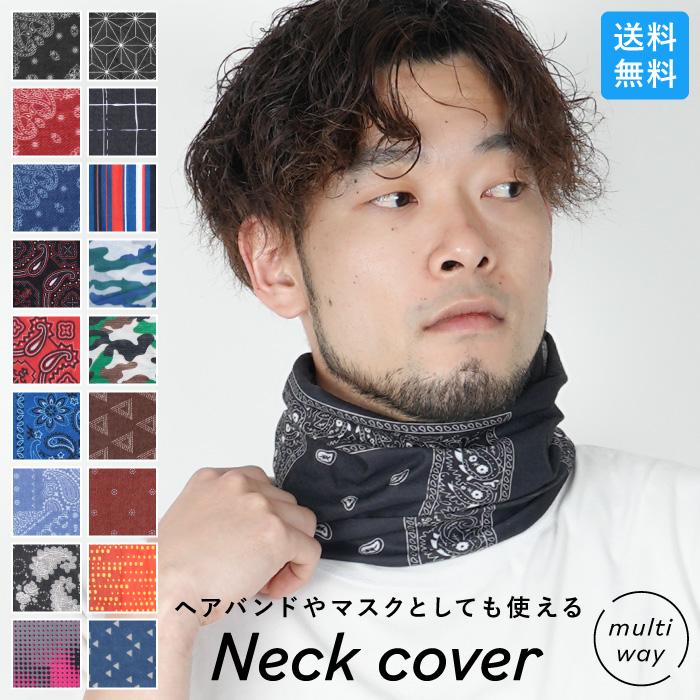 ネックカバー ヘアバンド 男女兼用 ヘッドギア UV対策 日焼け防止 紫外線対策 おでかけ 散歩 アウトドア スポーツ ジョギング ランニング UV ユニセックス | 